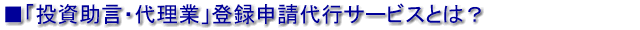 㗝Ƃ̓o^\葱sT|[g